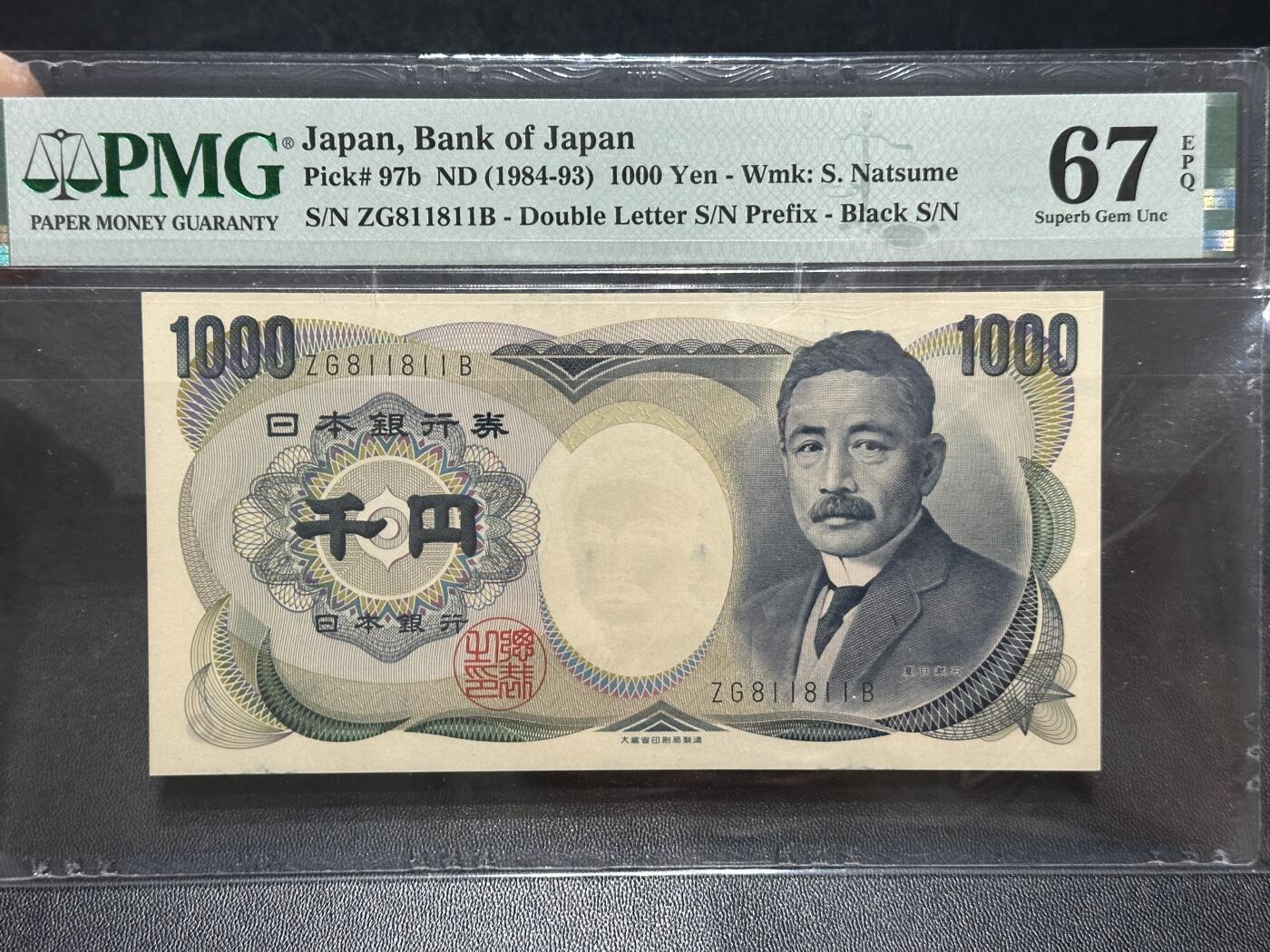 《外钞收藏家》第五百八十七期（精选场）（本平台长期征集拍品、欢迎藏友们联系合作）