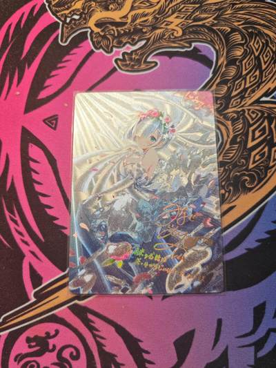 卡牌实验室开始第五次实验 - 【雷姆】【印签】【粗闪】雷姆