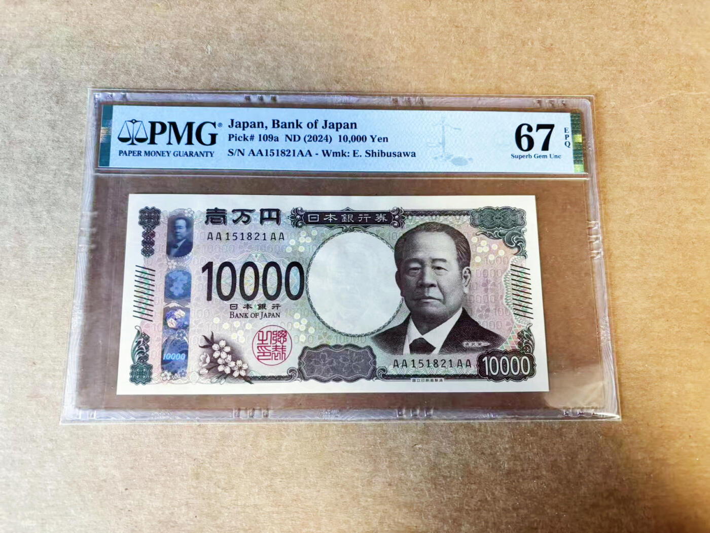 【Blue Auction】世界纸币精拍第754期——18级TOP拍卖/信誉/品质/专业/高效💫 【AAAA无47】日本 2024年10000元  PMG67EPQ 