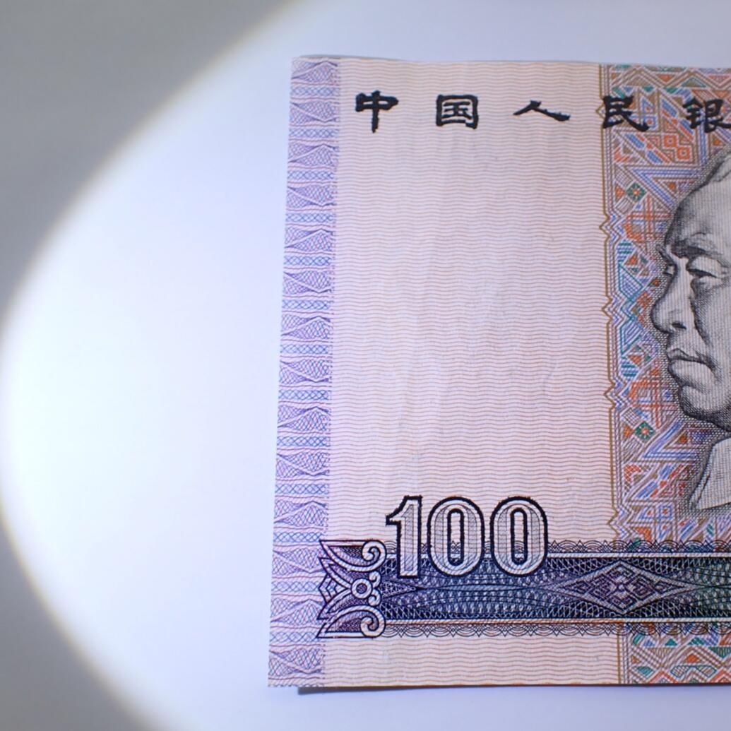 古楚泉社世界钱币专场NO.1