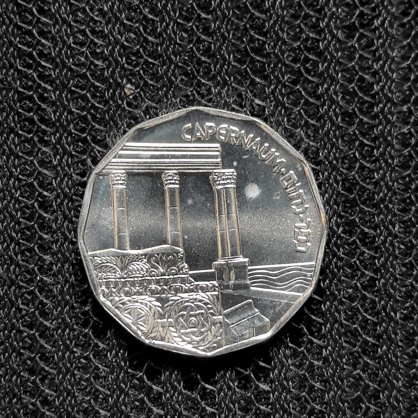 道一币馆币章第一百五十六场 原包装带证书 以色列1985年光明节1/2里拉银币