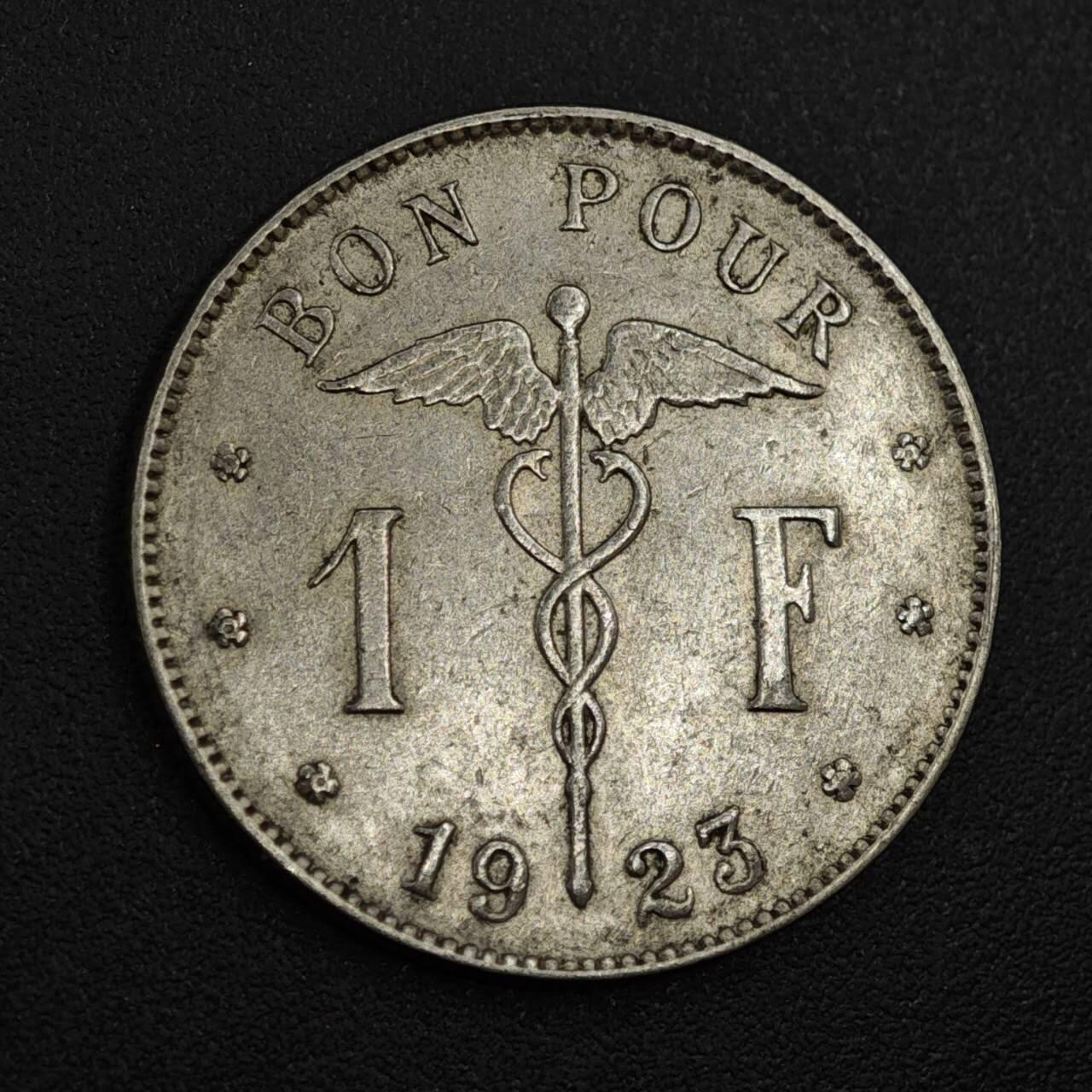 【淘币小摊】实时拍第八百零四拍   散币银币场   满百包邮可预留二周 每周一统一发货   比利时1923年1法郎镍币