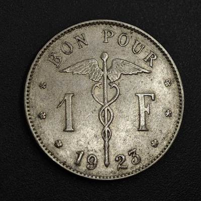 【淘币小摊】实时拍第八百零四拍   散币银币场   满百包邮可预留二周 每周一统一发货   - 比利时1923年1法郎镍币