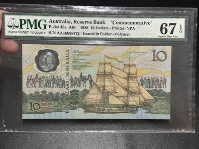 《外钞收藏家》第五百八十七期（精选场）（本平台长期征集拍品、欢迎藏友们联系合作） - 1988年澳大利亚 塑料钞 10元 PMG67 纪念钞
