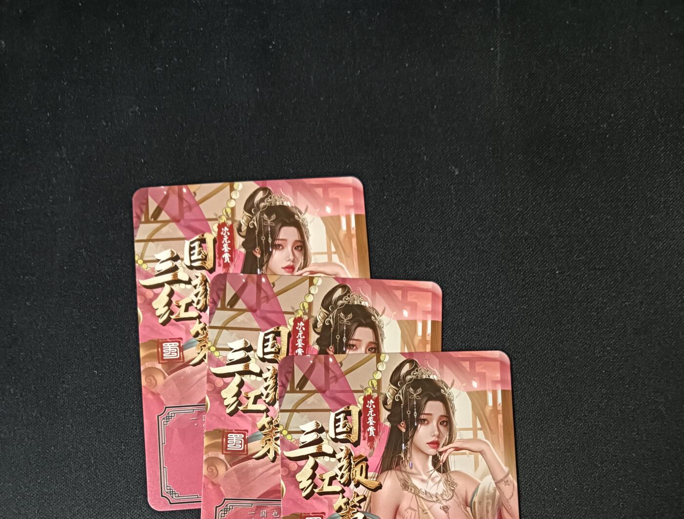 花开卡拍第53期（12月28号周日截拍，品控勿拍!!!拍品不寄存，运费5元，自制卡难免瑕疵，可能存在轻微撞角爆边等出厂瑕疵，品控介意勿拍！） 次元鉴赏 三国红颜策 马云禄 彩闪三渐变