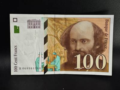 【淘币小摊】限时拍第八百零五拍  纸币场  满百包邮可预留两周  周一统一发货  - 法国1998年100法郎纸币【有折】