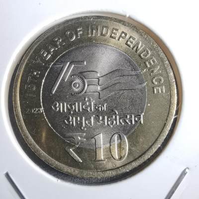 沼泽如烟--第912场 - 印度2023年10卢比