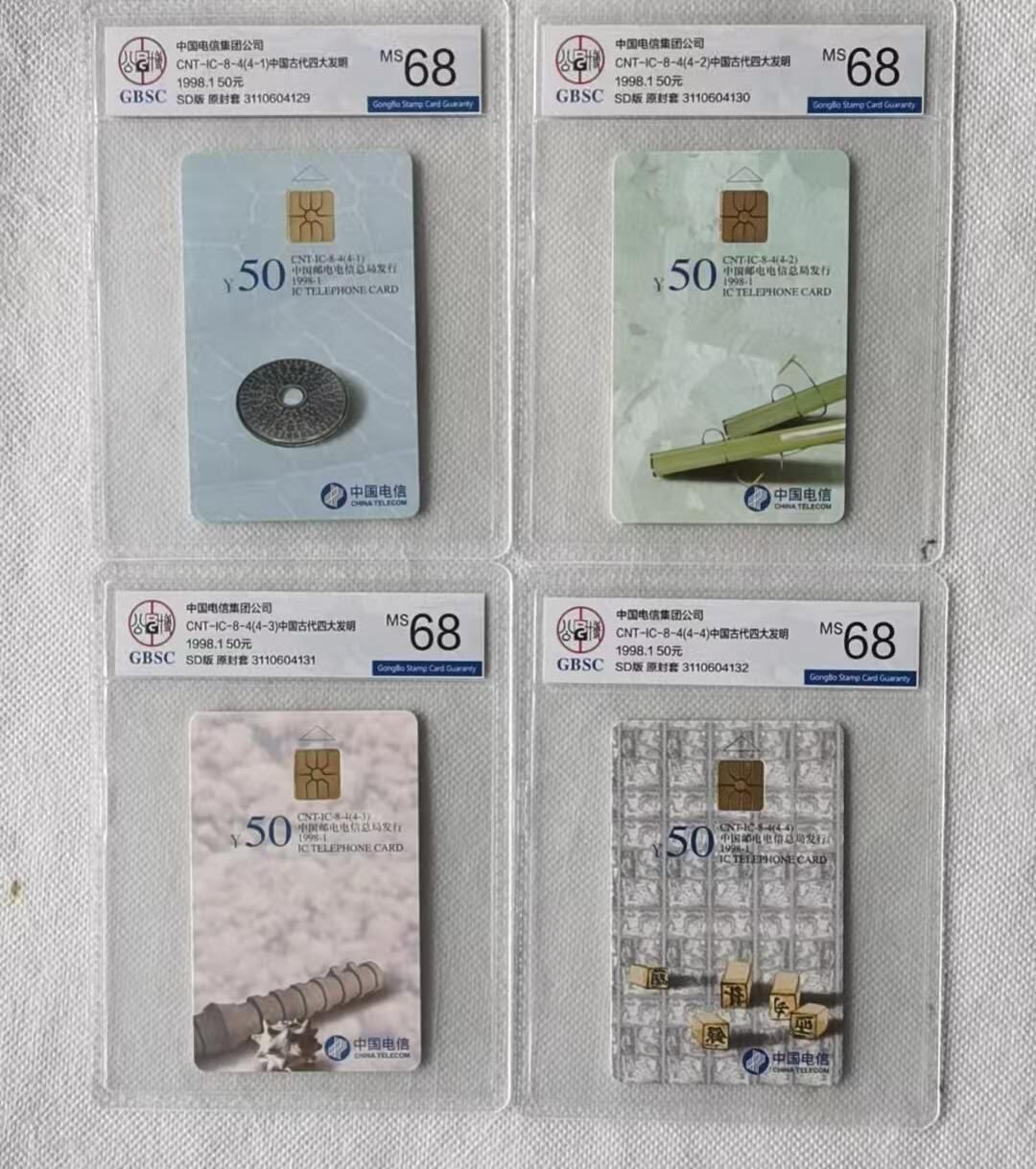 【琪哥网】评级磁卡综合场(111）