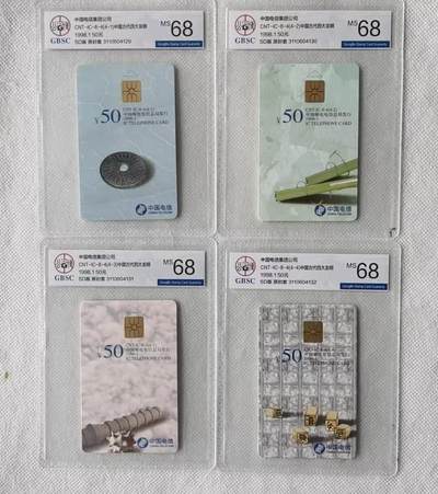 【琪哥网】评级磁卡综合场(111） - 【公博68】IC卡四大发明