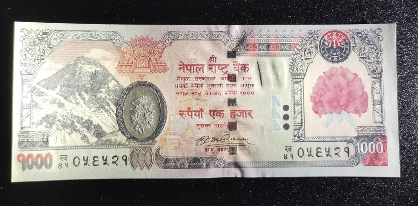 《艾美收藏》第221期-11.23周日黄金场精品荟萃 尼泊尔2008年1000卢比最高值UNC 珠穆朗玛峰 大红花 背面大象 Pick#67b