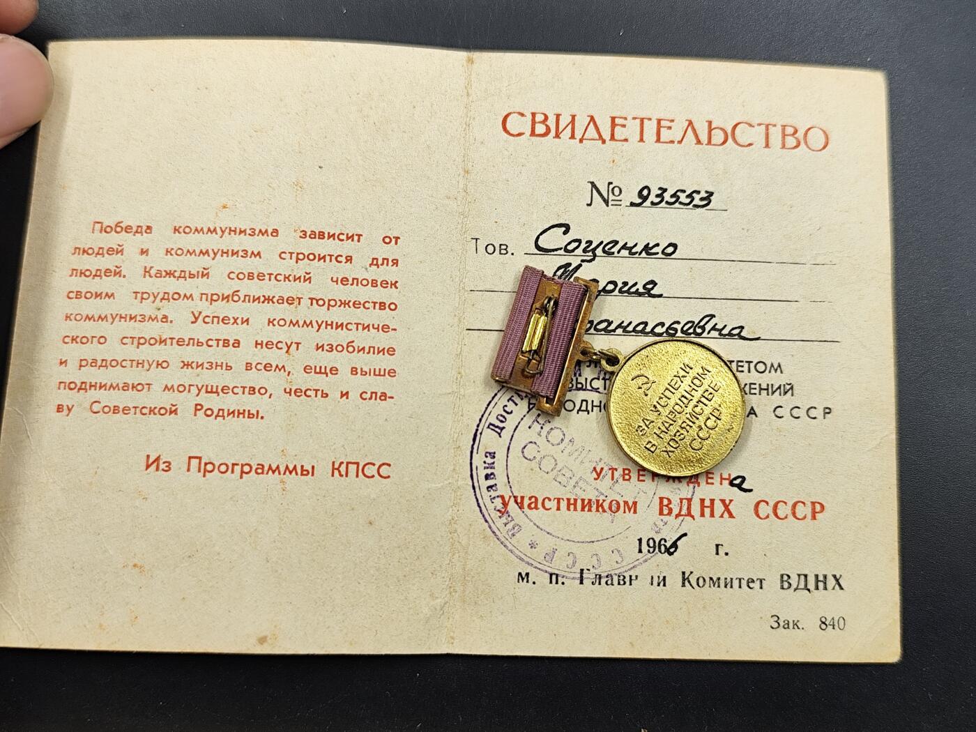 11月21日精品徽章专场