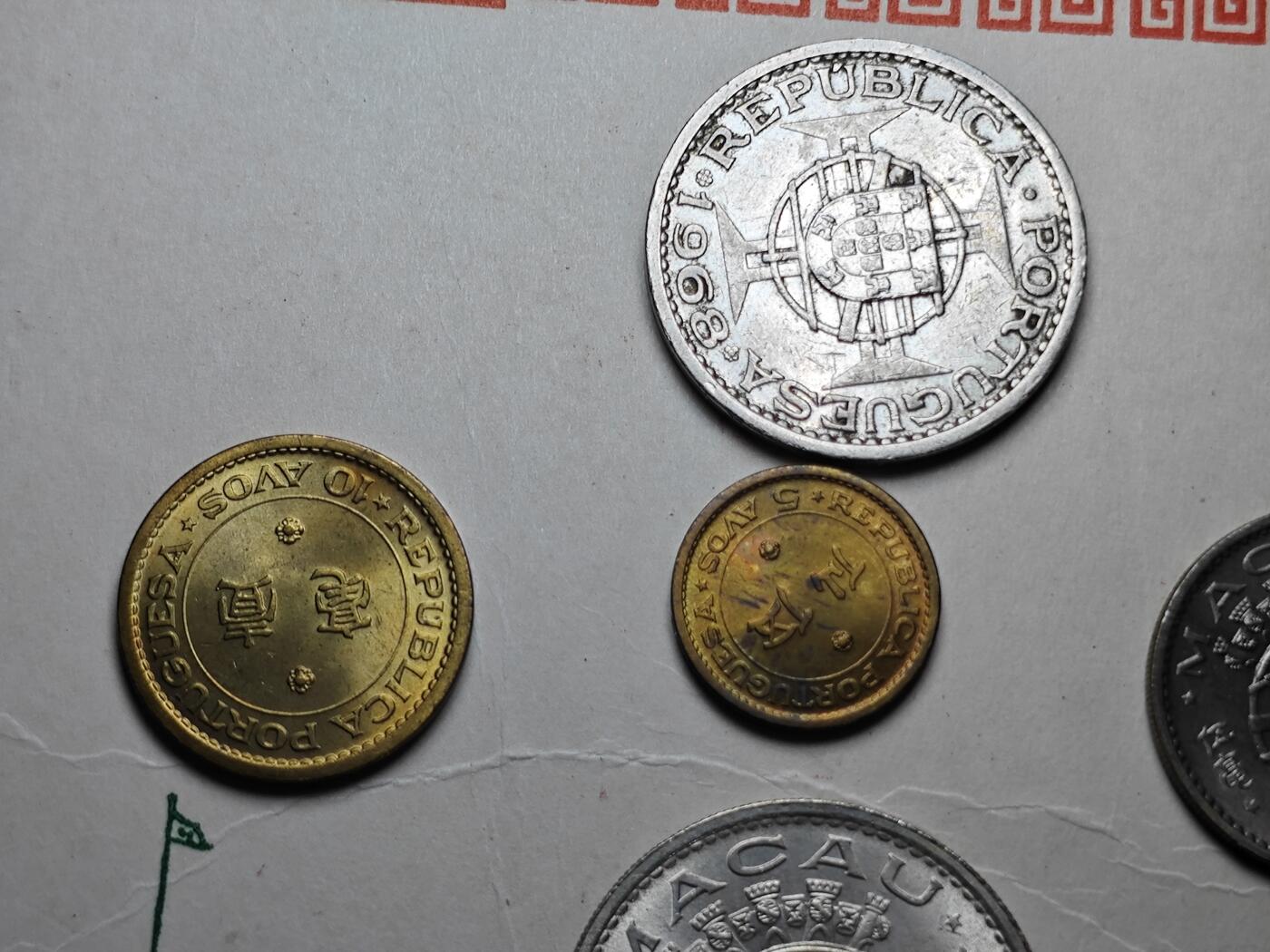 KK钱币收藏小铺 （套币 好品/批量散币 银币）专场  2月预留时间 周末发货  澳门套币 含1971年5元套币