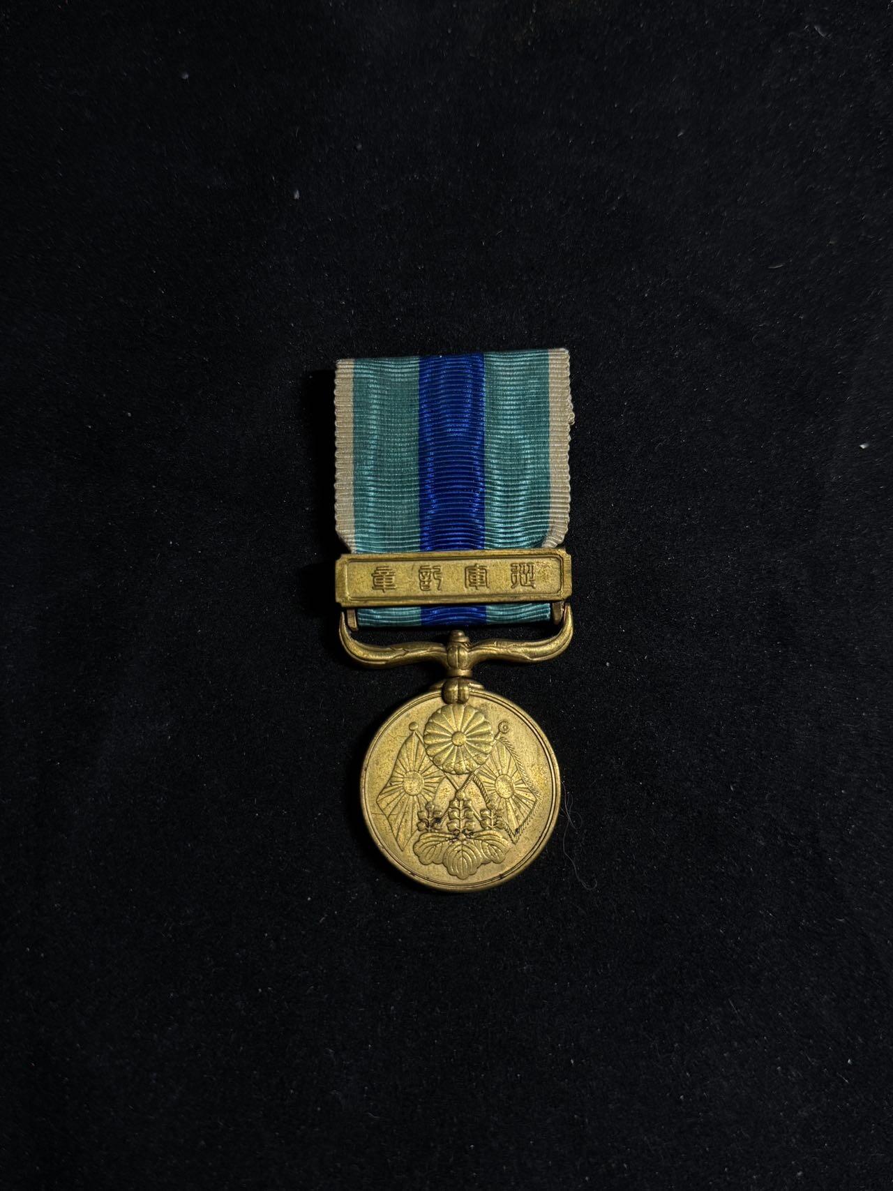 戎马世界章牌大赏第108期 勿忘国耻！日俄战役从军记章