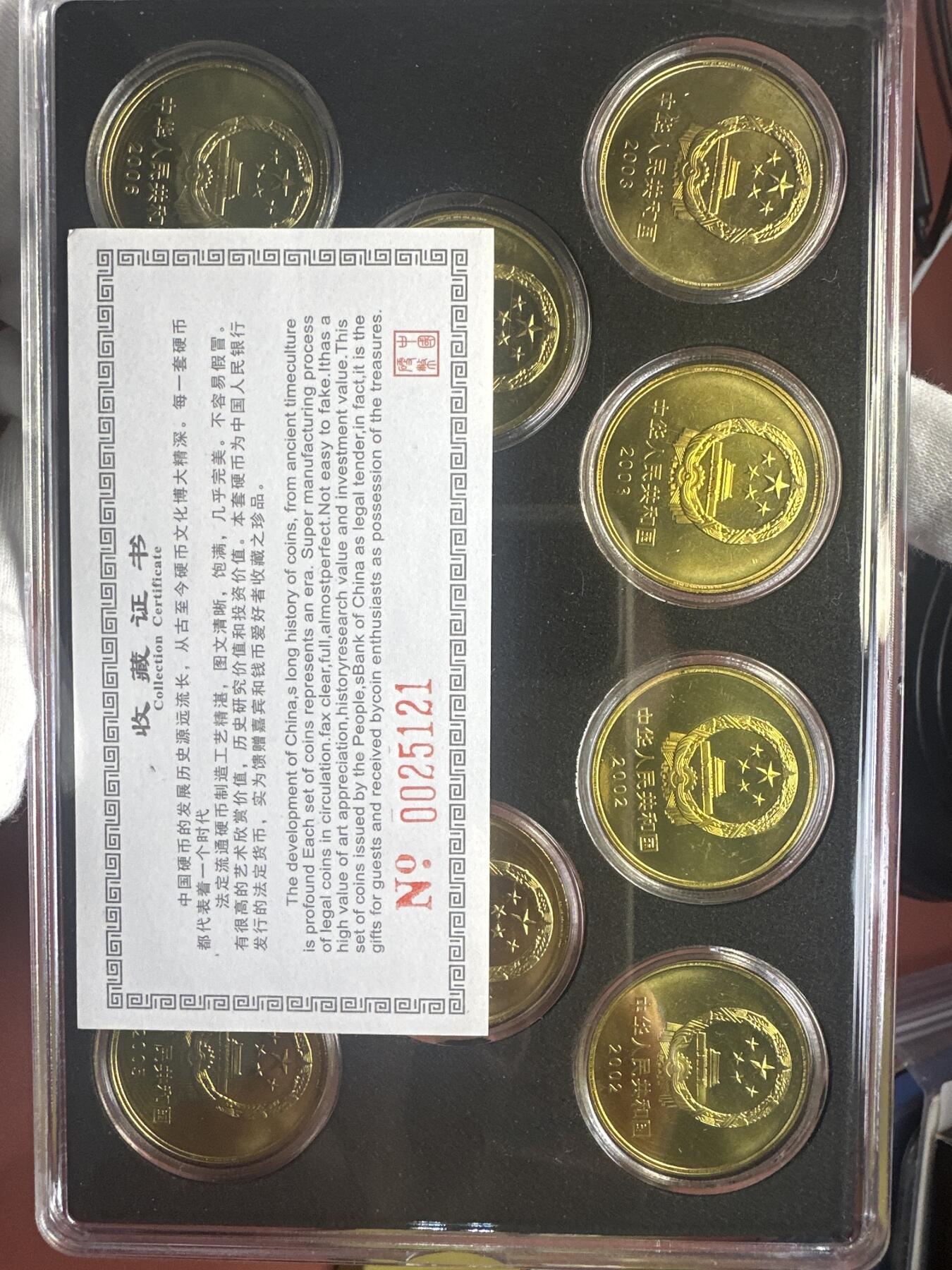 11.27银币、套币、精制币专场 世界文化遗产套装 10枚