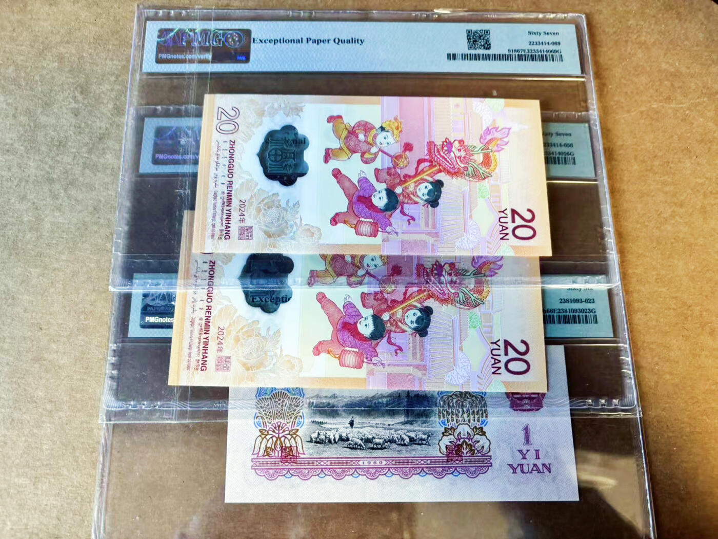 【Blue Auction】世界纸币精拍第754期——18级TOP拍卖/信誉/品质/专业/高效💫 【一组3张 含无47】中国 2024年20元 小龙钞&1960年1元 古币和星星混合水印 PMG67EPQ-66EPQ