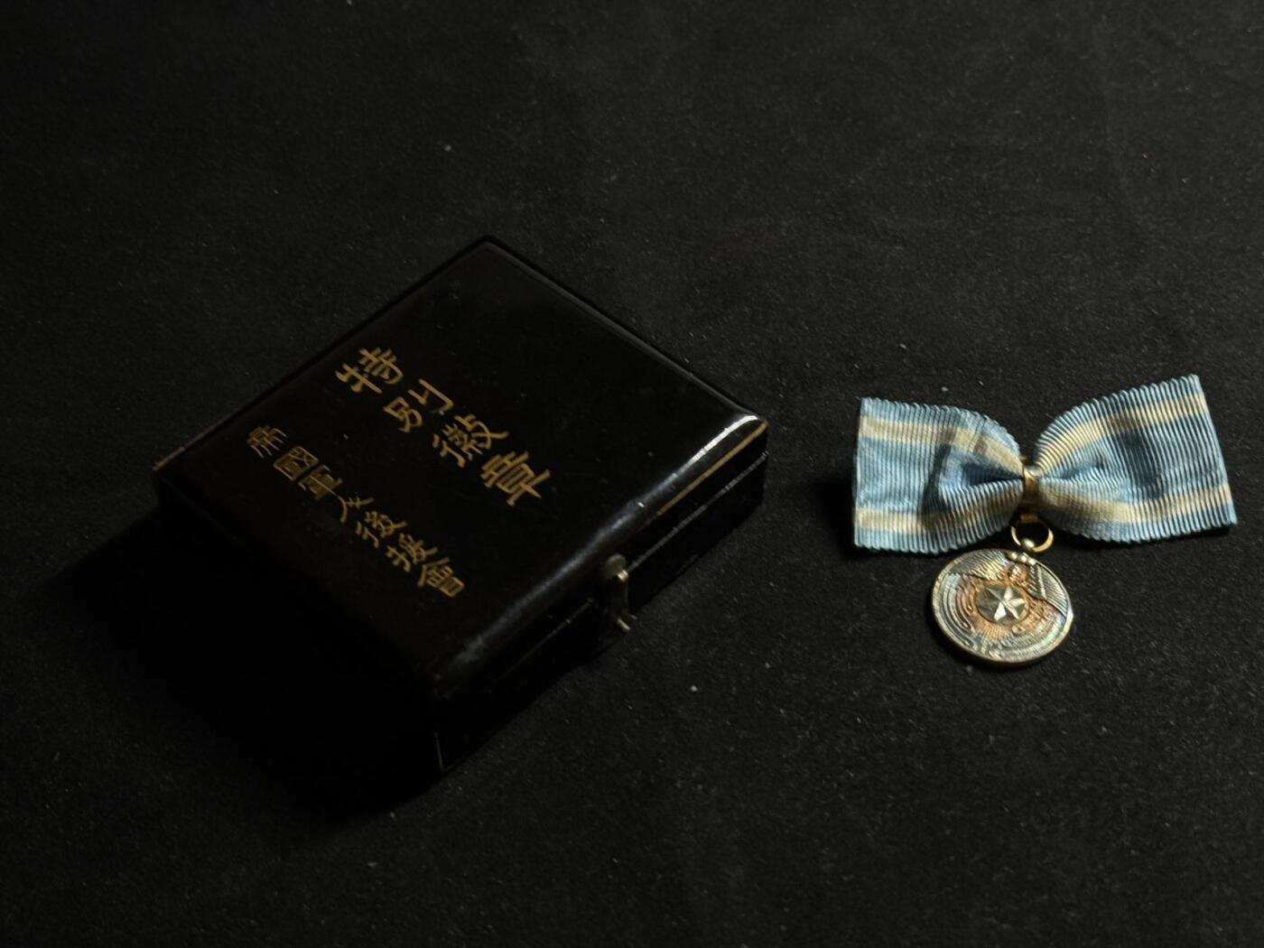 戎马世界章牌大赏第108期 日本帝国军人后援会证章，盒子散架