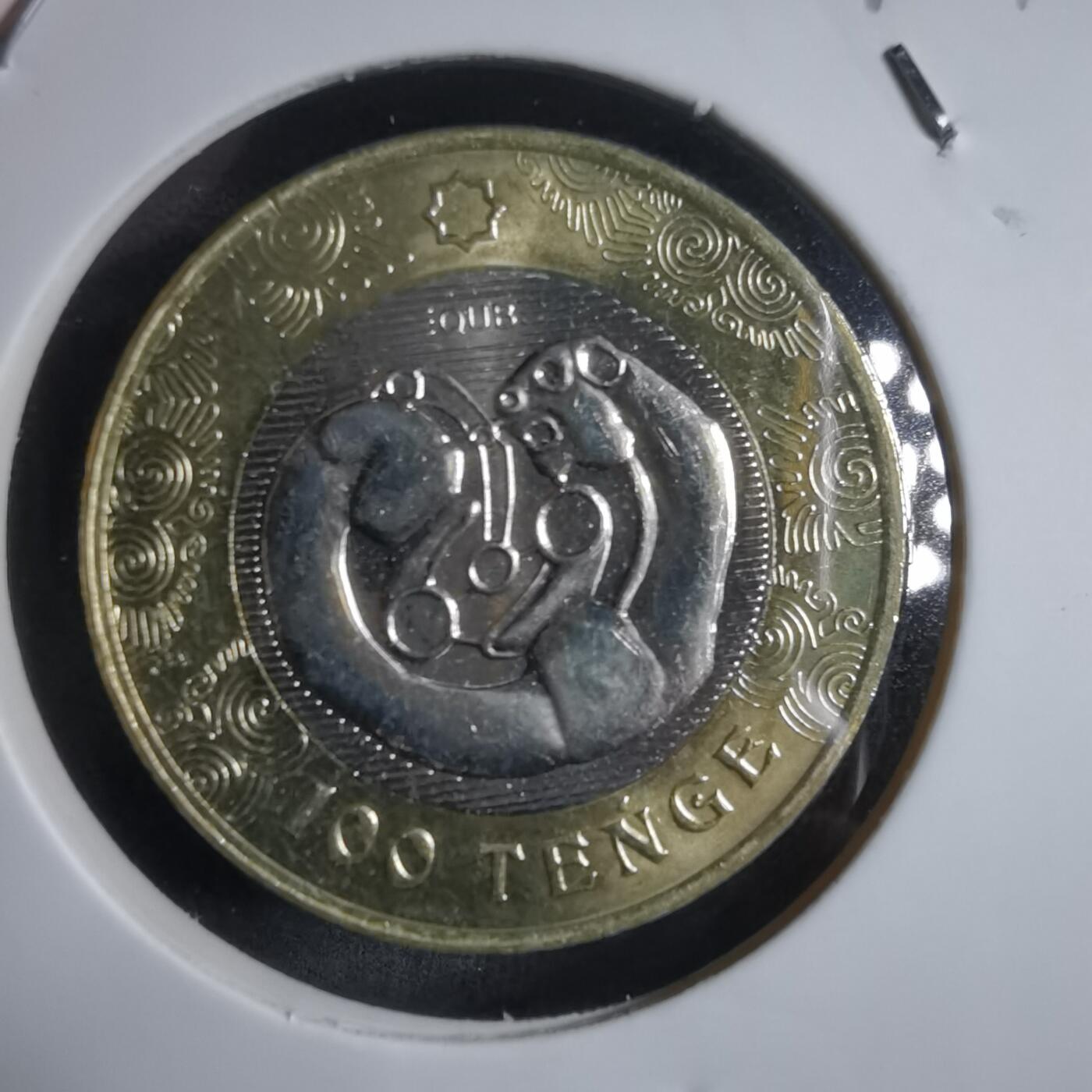 沼泽如烟--第912场 哈萨克斯坦神兽纪念币