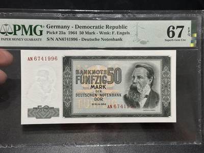 《外钞收藏家》第五百八十七期（精选场）（本平台长期征集拍品、欢迎藏友们联系合作） - 1964年民主德国 东德50马克 PMG67 尾1996