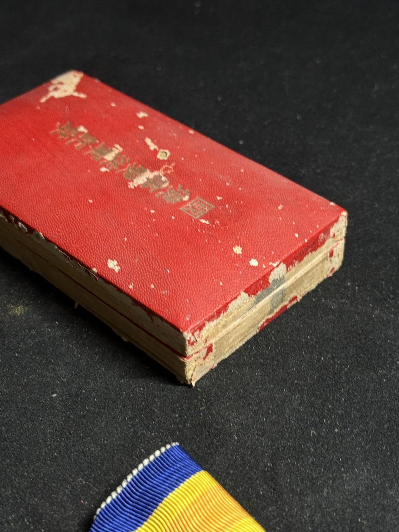 戎马世界章牌大赏第108期 无望国耻！伪满洲国国境事变从军记章，盒子有严重破损