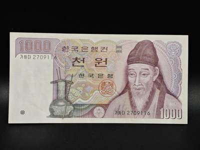 【淘币小摊】限时拍第八百零五拍  纸币场  满百包邮可预留两周  周一统一发货  - 韩国1000元纸币【有折】