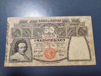 11月29号晚上8点 外国纸币自动截拍第64场 - 意大利  那不勒斯银行1911年50里拉 稀少品种