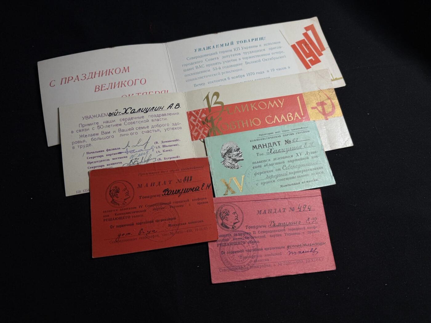 戎马世界章牌大赏第108期 苏联同一人党代会代表证书和贺信