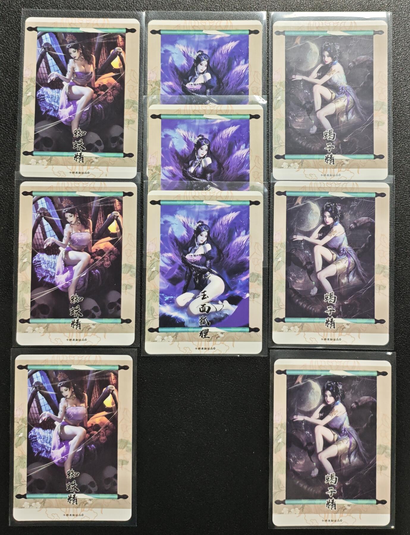 天玑星卡拍第142期《11.25周二截拍艺气风发》持续收拍收评中 满赠卡需备注 卡将文创 异仙传 彩闪 三十张