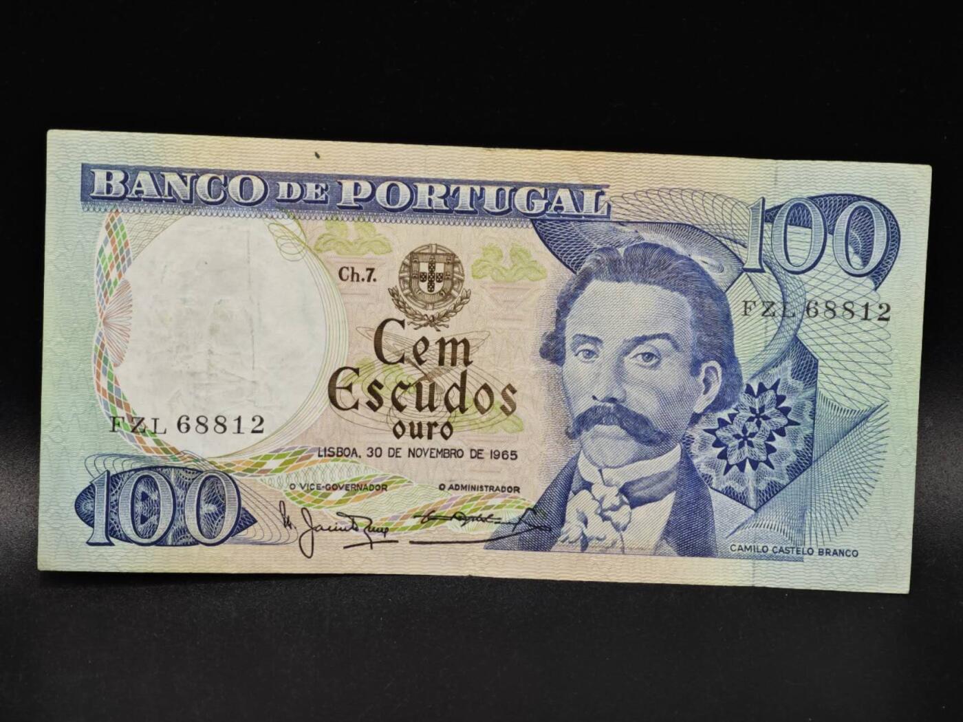 【淘币小摊】限时拍第八百零五拍  纸币场  满百包邮可预留两周  周一统一发货 