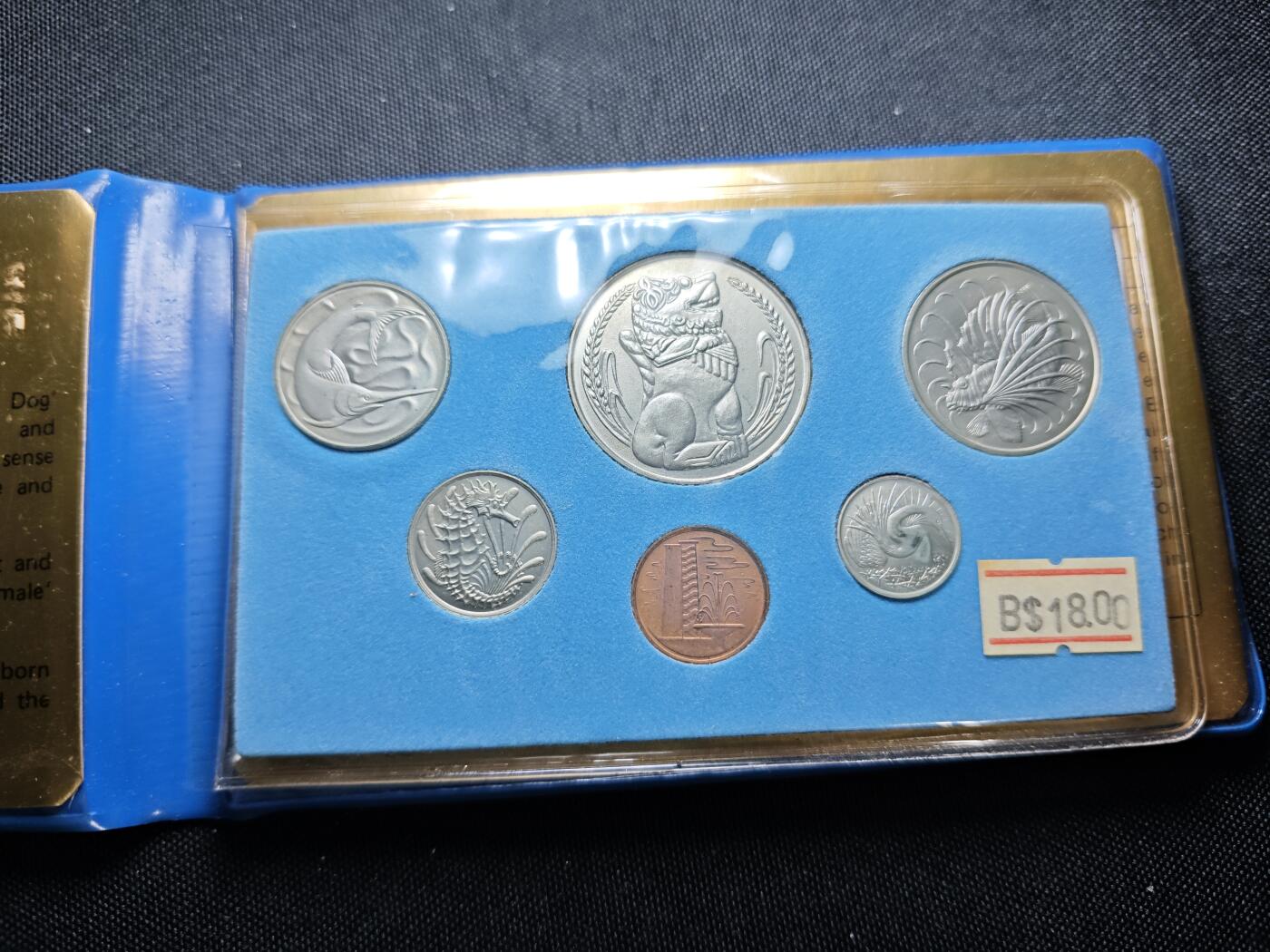 KK钱币收藏小铺 （套币 好品/批量散币 银币）专场  2月预留时间 周末发货  1982新加坡清年 生肖狗主题套币