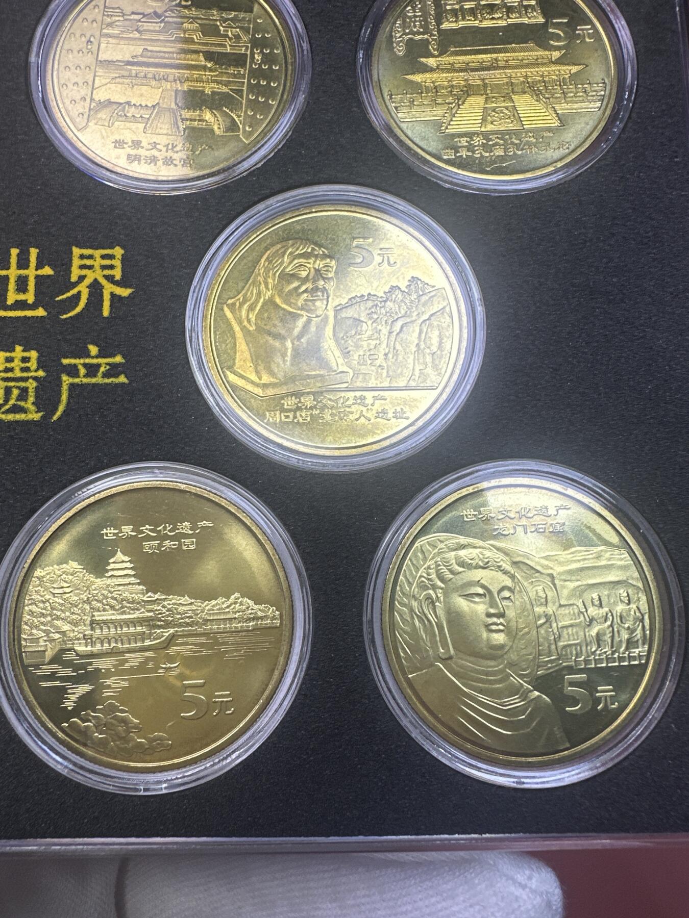 11.27银币、套币、精制币专场 世界文化遗产套装 10枚