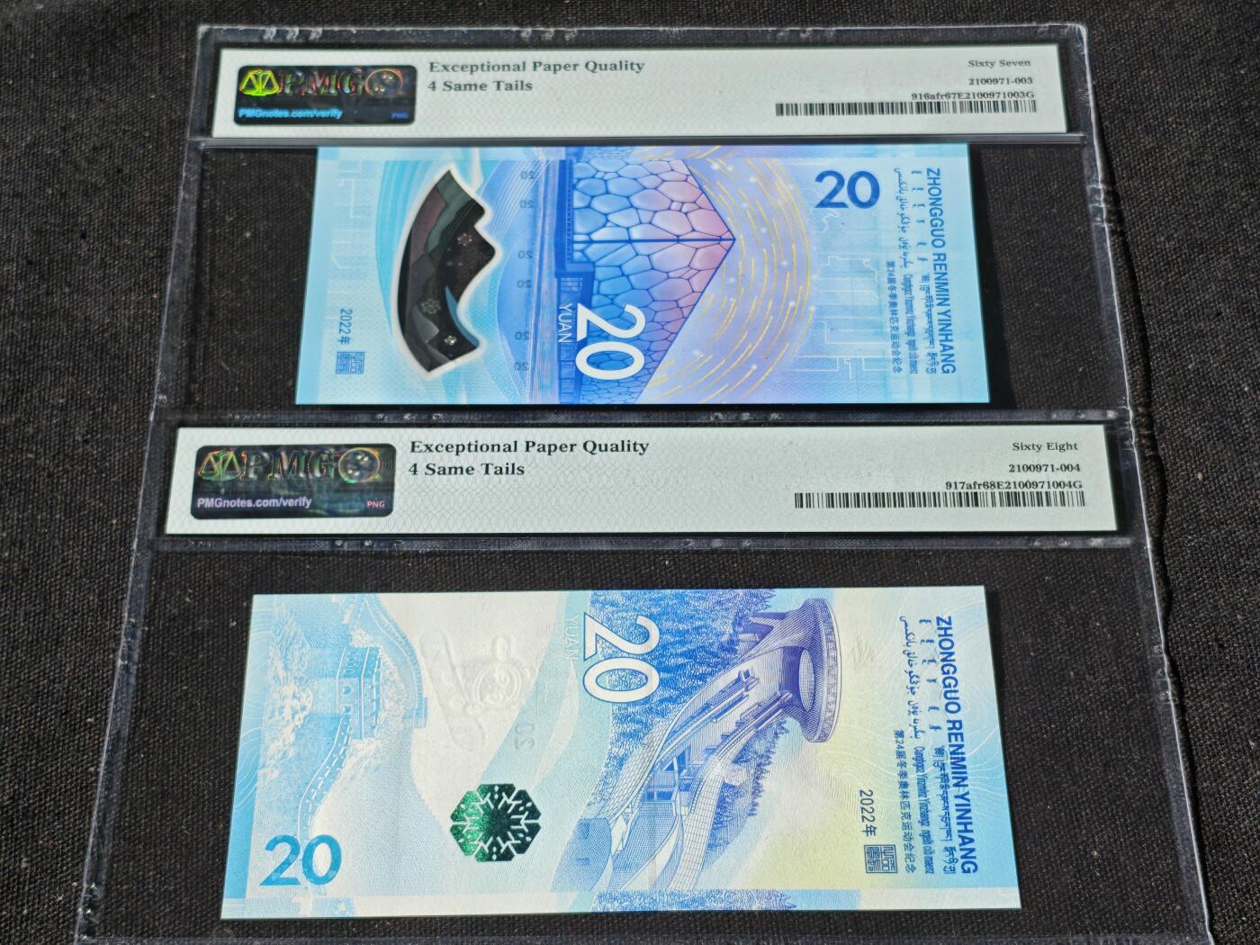 刘世昌艺术品销售中心～虎踞龙蟠*金杨在线联拍群第510期