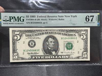 《外钞收藏家》第五百八十七期（精选场）（本平台长期征集拍品、欢迎藏友们联系合作） - 1995年美国小头版5美元 PMG67 尾883