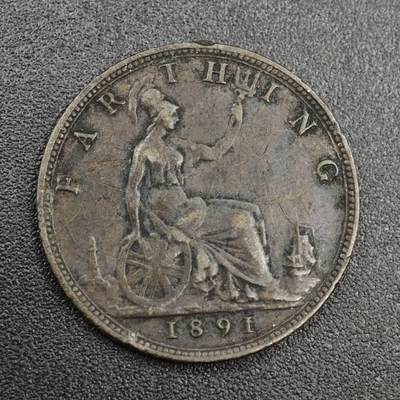 【淘币小摊】实时拍第八百零四拍   散币银币场   满百包邮可预留二周 每周一统一发货   - 英国1891年维多利亚法新铜币