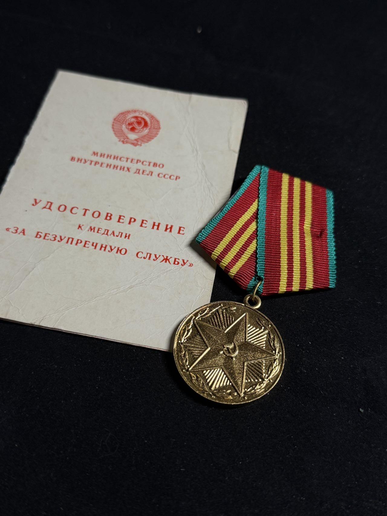 戎马世界章牌大赏第108期 苏联三级圆满服役奖章，带空白证书