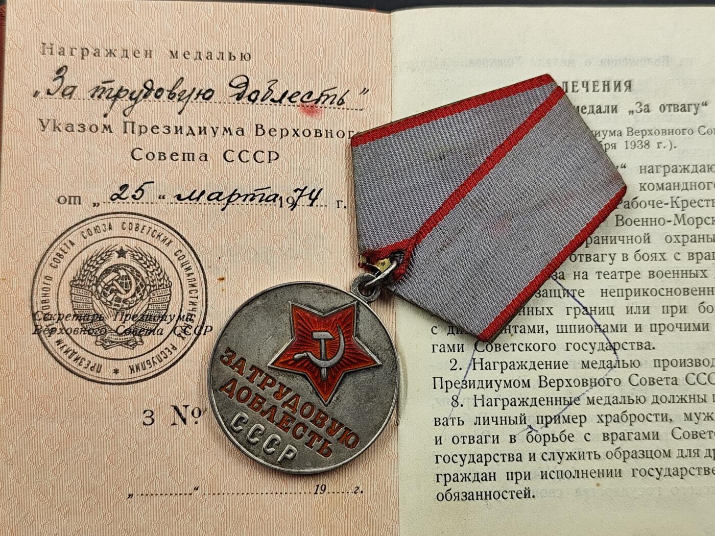 11月21日精品徽章专场