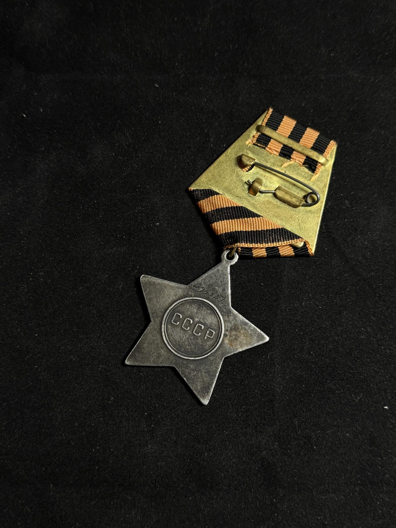 戎马世界章牌大赏第108期 苏联三级光荣勋章，号段490247，档案已查