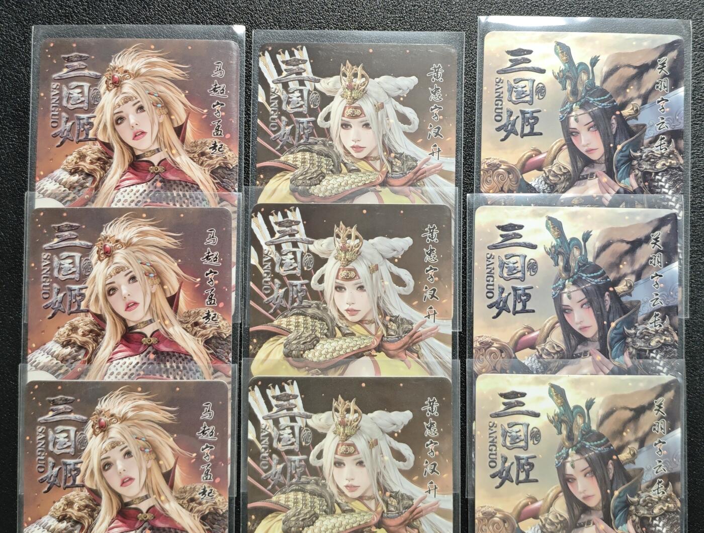 天玑星卡拍第142期《11.25周二截拍艺气风发》持续收拍收评中 满赠卡需备注 焱卡文化 三国姬 黑暗王朝 马超 黄忠 关羽 九张