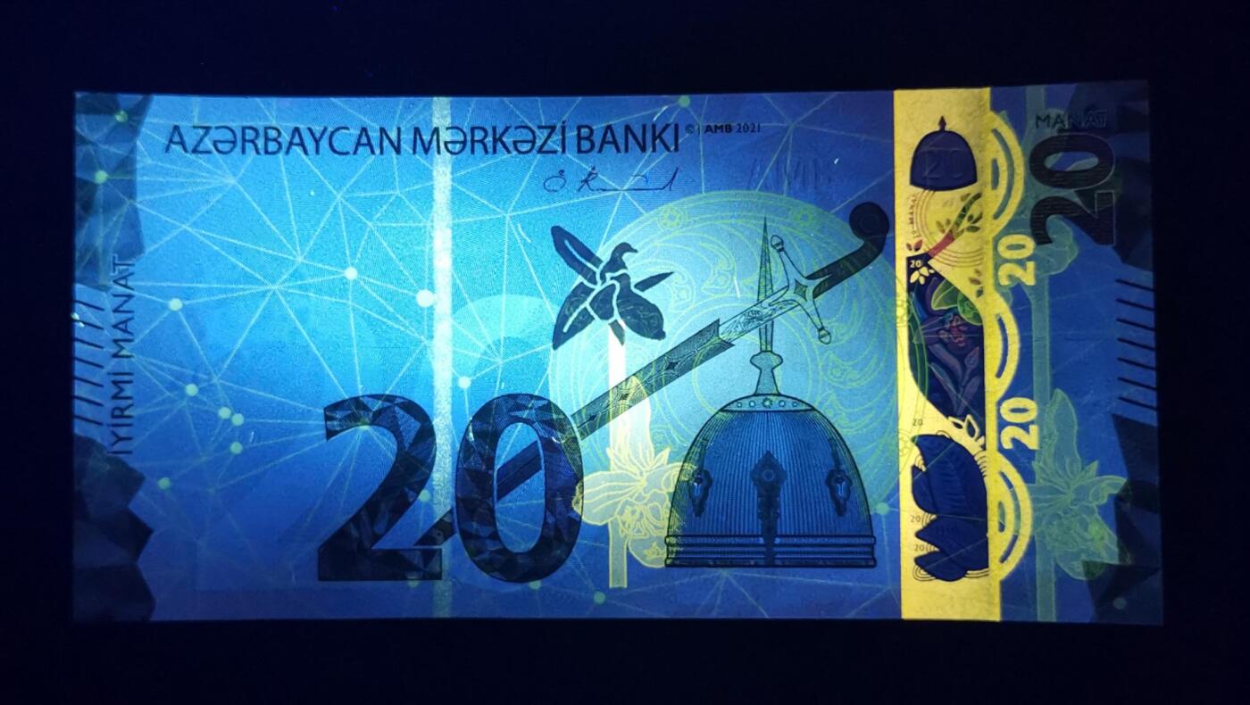 《艾美收藏》第221期-11.23周日黄金场精品荟萃 阿塞拜疆2021版A冠20马纳特UNC