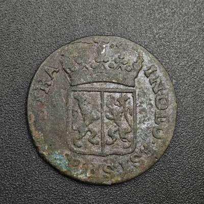 【淘币小摊】实时拍第八百零四拍   散币银币场   满百包邮可预留二周 每周一统一发货   - 荷属东印度1780年1杜伊特铜币