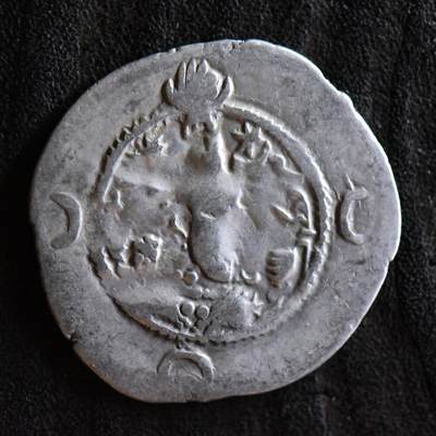 【良泉】第42期【自动场】12月4日晚19.30点开拍！99枚域外古代钱币专场  - 公元531-579年【萨珊帝国】库思老一世，一德拉克马，4.03克