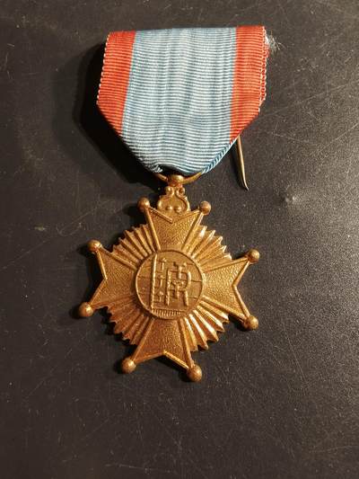 老王徽章第165期 - 比利时邮政系统百年功绩奖章