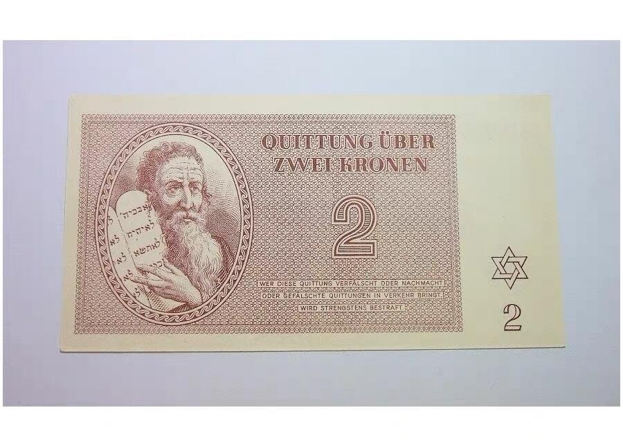 德国第三帝国占捷克1943年 犹太人集中营战俘营摩西2克朗 全新原光挺版