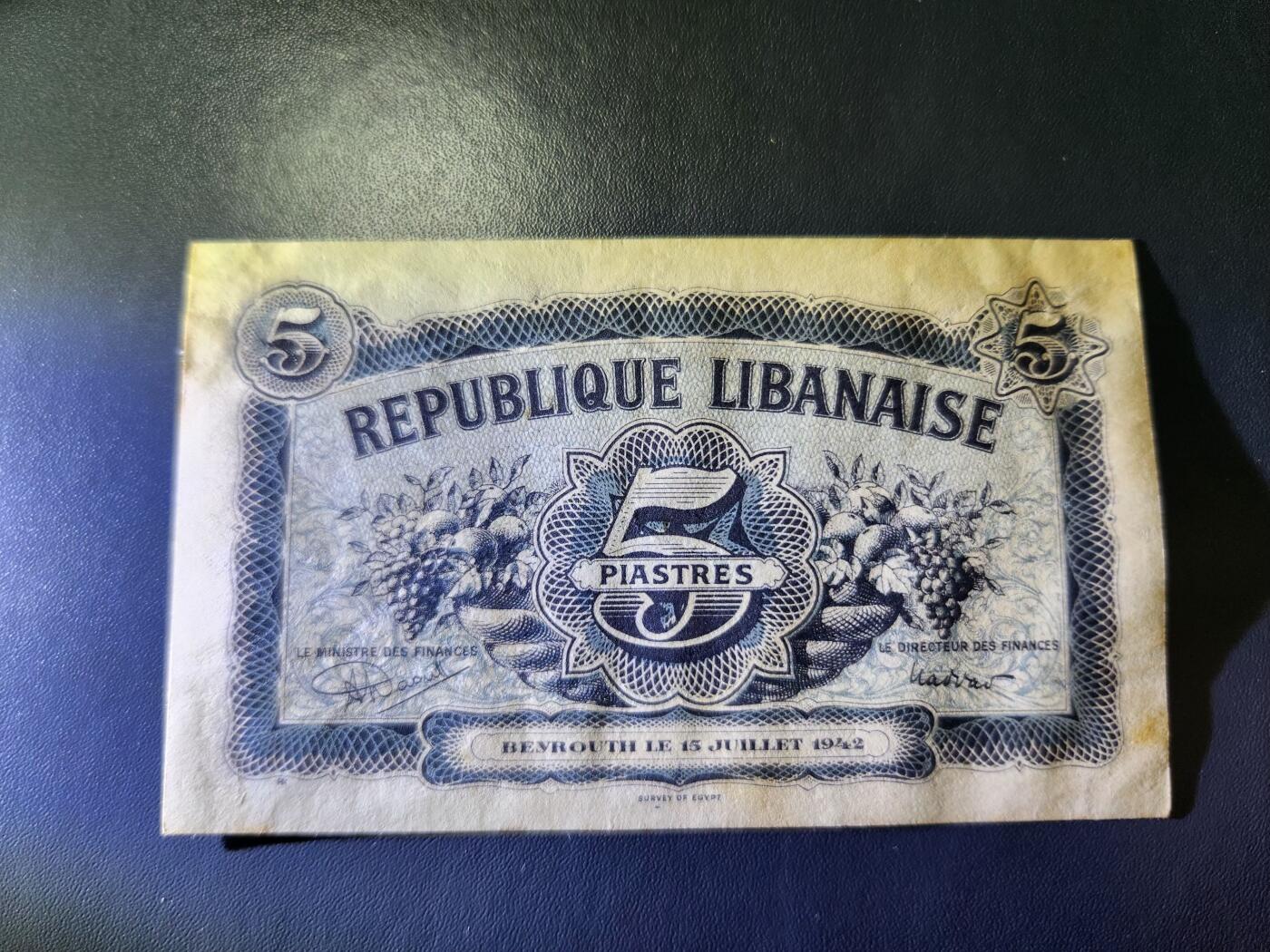 11月29号晚上8点 外国纸币自动截拍第64场 黎巴嫩1942年5皮阿斯特 稀少美品