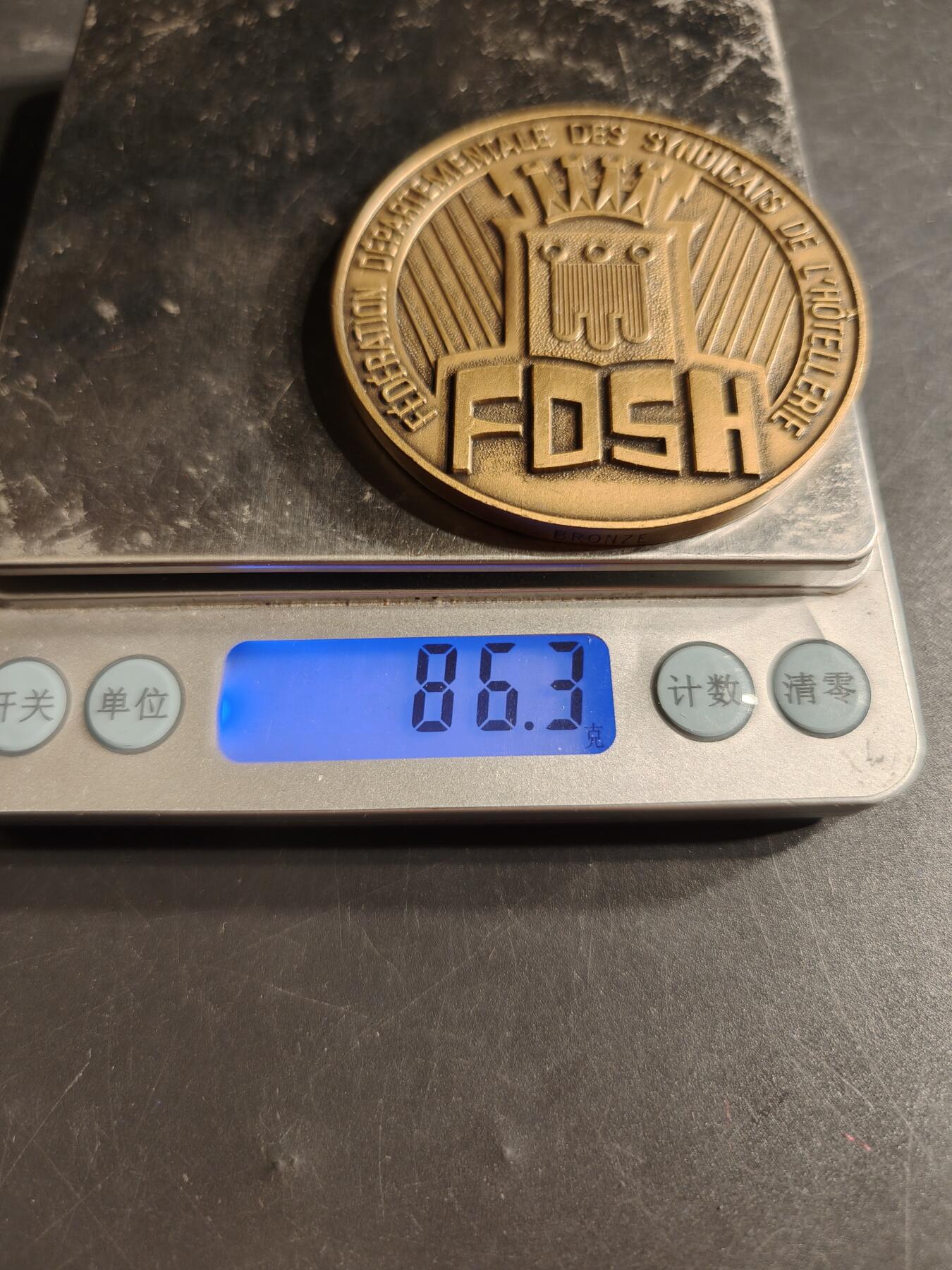 老王徽章第165期  法国酒店业工会地区联合会大铜章    直径61mm.   重量86.3g