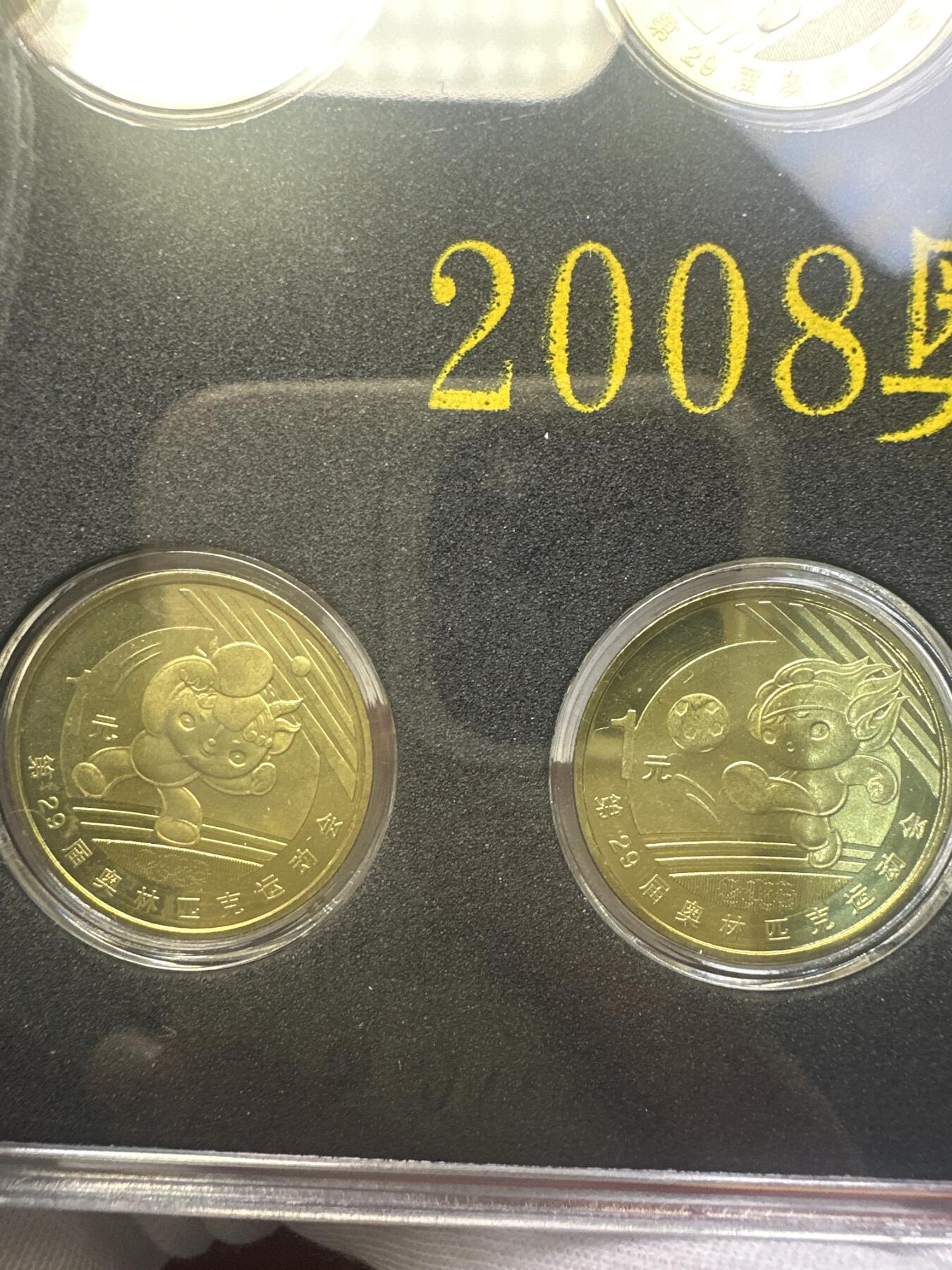 11.27银币、套币、精制币专场