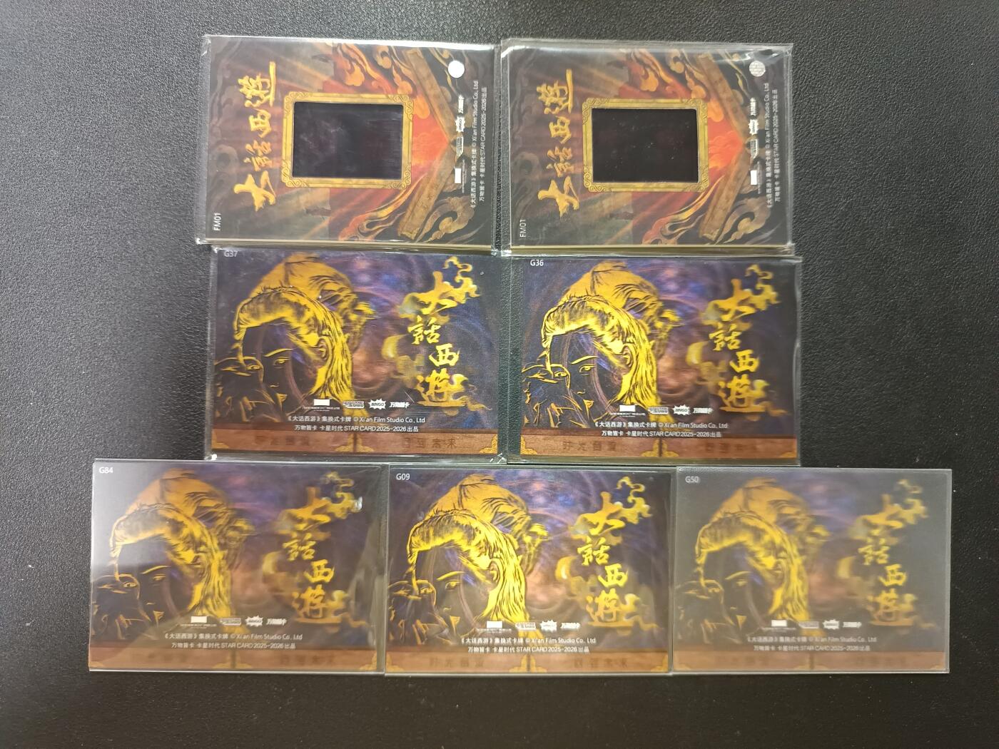 天玑星卡拍第141期《11.24周一截拍》持续收拍收评中 满赠卡需备注