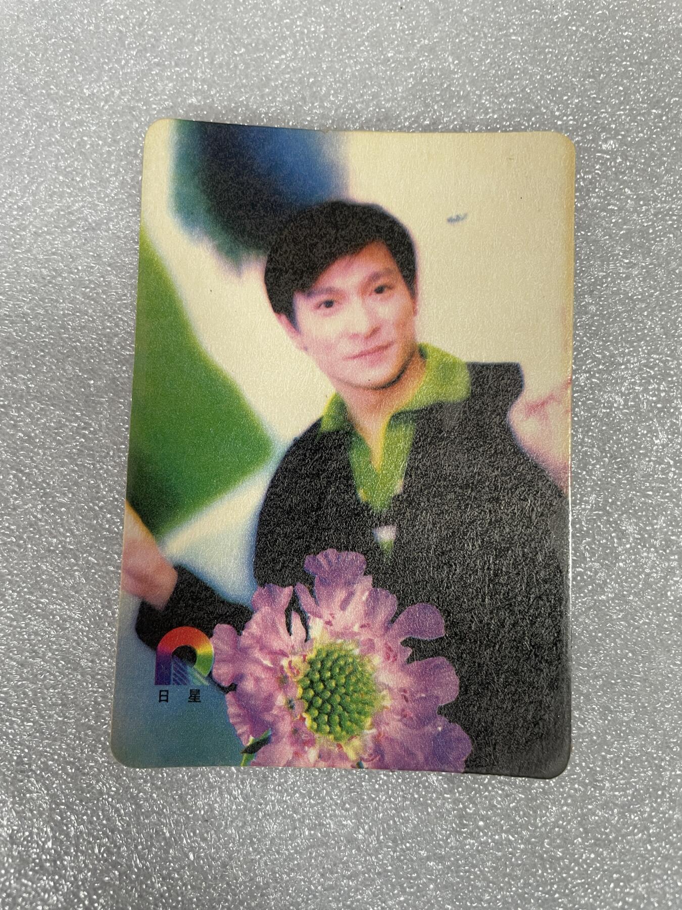 开心玩 卡牌 第八期 老卡 2009年左右 明星卡 老物件