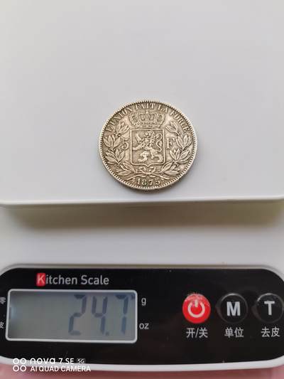 外国银币 1875年比利时5法郎大银币