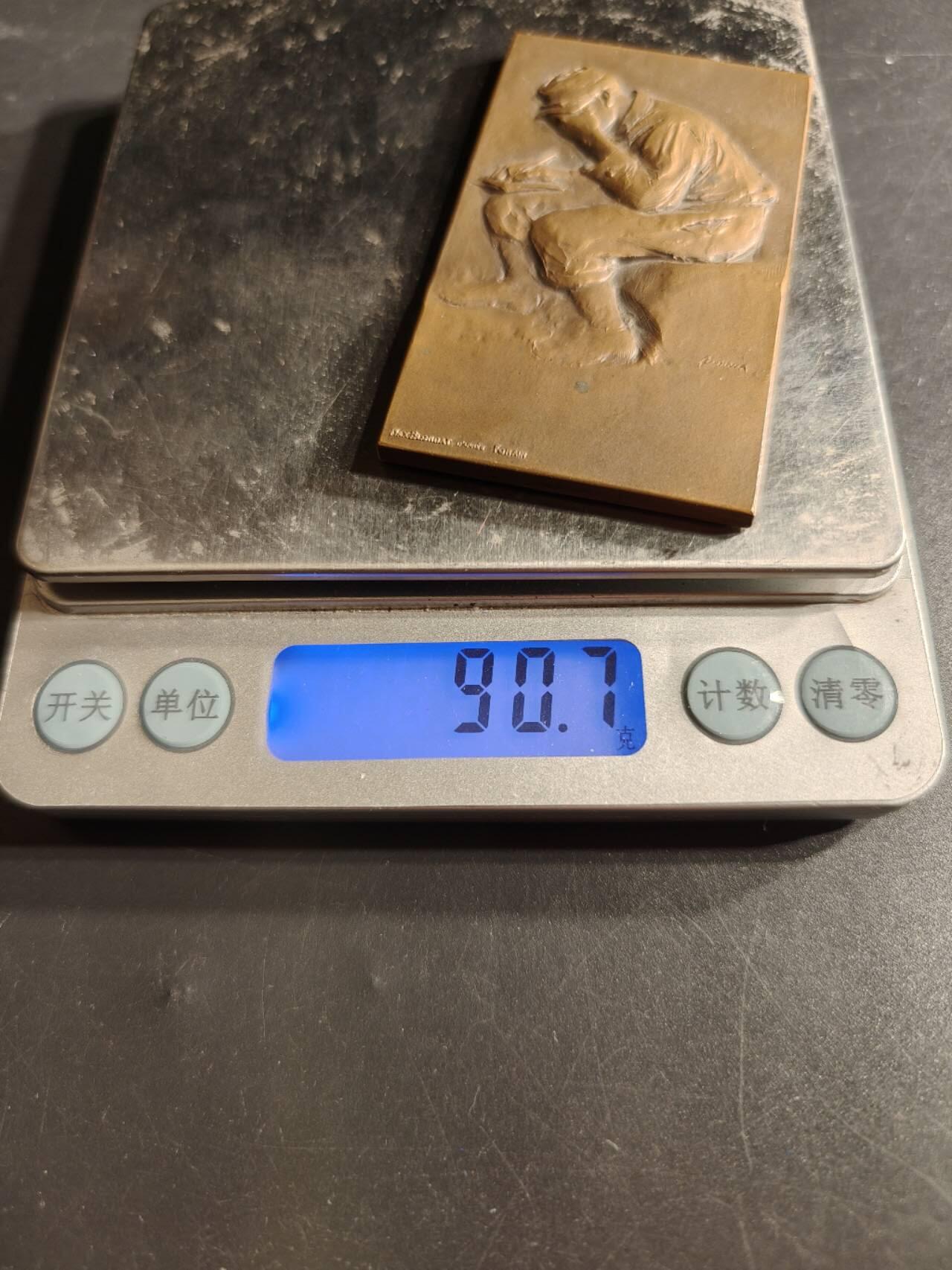 老王徽章第165期 法国二战战俘互助协会方形大铜章     原盒     尺寸70×40mm.    重量90.7g