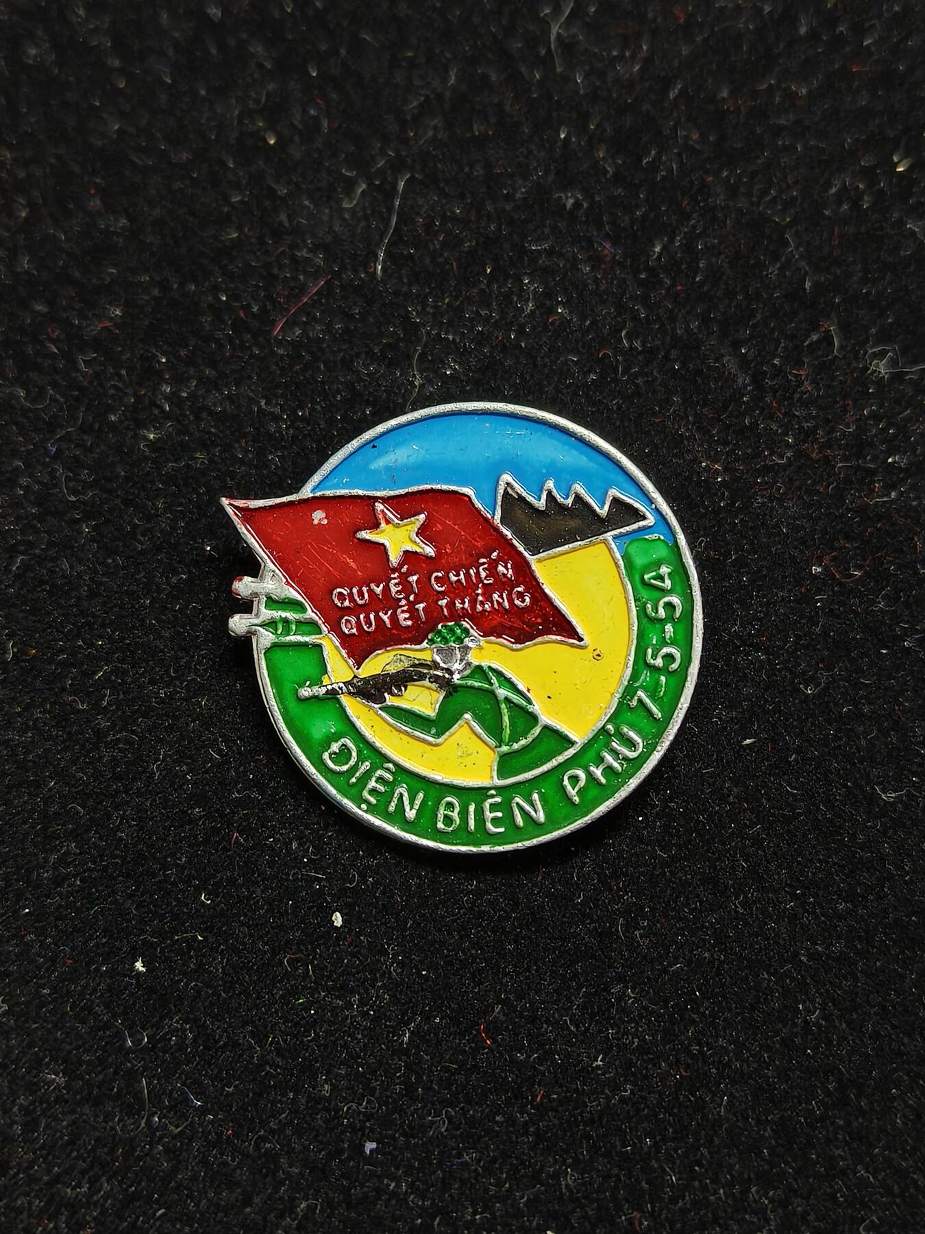 铭记历史 勿忘国耻 抗战胜利80周年精品专场 第二场 越南战争 奠边府战役纪念章